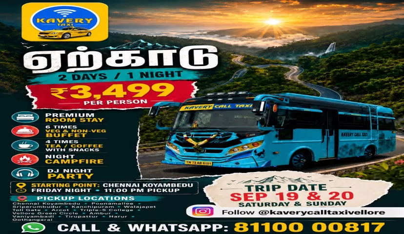 YERCAUD